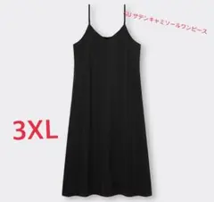 GU 3XL ブラック キャミソールワンピース