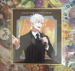 呪術廻戦　ファンパレ　幻影夜行本舗　アニバーサリー　色紙　五条悟