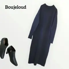 552ブージュルードBoujeloud ニットワンピース ロング センターライン