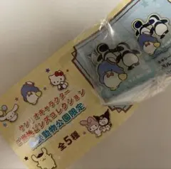サンリオキャラクターご当地ピンズコレクション 東武動物公園限定 タキシードサム