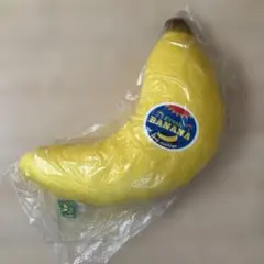 ★非売品★【ロイヤルバナナ マスコット】【 ぬいぐるみ】【特大】【昭和レトロ】 メルカリ