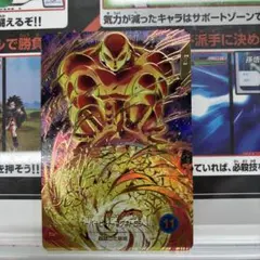 Item thumbnail for item d4b80661-7a89-4a0b-b8fa-7cfc685bd962