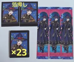 【ツイステ】デュース ぱしゃこれ 箔押し 特典 しおり ブルーム