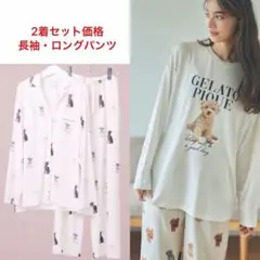 ジェラートピケ パジャマ2つセット
