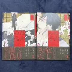 Item thumbnail for item fc2fcf2d-334c-4f3c-9f83-50dd9465a613