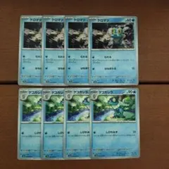 ポケモンカード　ケロマツ、ゲコガシラ　各４枚　ゲッコウガex 進化ライン