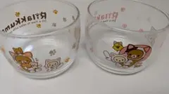 リラックマ ねこ 猫 ネコ にゃんこ ガラスボウル ２個セット