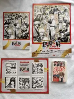 新條まゆ30th展・快感男子 (KAI-DAN) 名言おみくじ20枚セット | Mercari