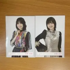 2025年最新】的野美青生写真の人気アイテム - メルカリ