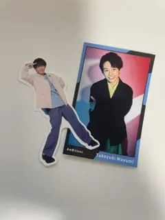 AmBitious 真弓孟之 メッセージフォト ステッカー