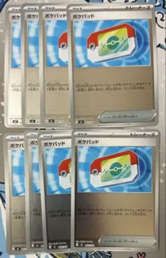 ポケパッド ミラー 8枚 セット ④ megaスタートデッキ100