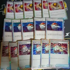 ポケカクラシック モンスターボール ハイパーボール ポケモンいれかえ 17枚