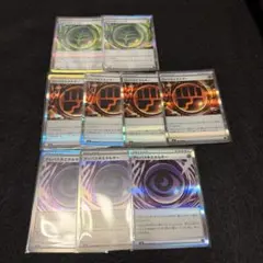 わ*。様 グロウ草エネルギー　ロックとうエネルギー　テレパス超エネルギー　ムニキ