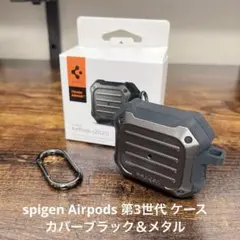spigen Airpods 第3世代 ケース カバーブラック＆メタル