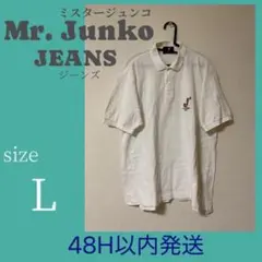 Mr.Junko JEANS 半袖 ポロシャツ ホワイト Lのサムネイル