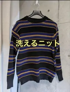 【美品】ワッフルボーダー　クルーネックニット