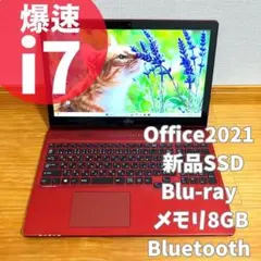 貴重なピンク❤️爆速i7新品SSDノートパソコンPCオフィス付きWin11