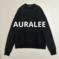 AURALEE オーラリー バックウールスウェット ブラック サイズ1