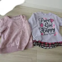 120センチ 裏起毛 トップス セット