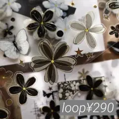 【Yi190】壹洱 / 夜曲小章 烫金pet 1ループ 100cm¥290