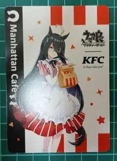 ウマ娘　ケンタッキー　コラボ　マンハッタンカフェ　カード　1枚のサムネイル