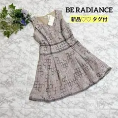 【新品 タグ付】BE RADIANCEツイード風 ノースリーブ ワンピースのサムネイル