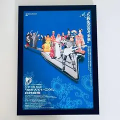 Item thumbnail for item 445d45db-e2ea-498b-aa29-80e59ca7ce54