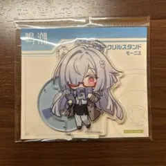 鳴潮 コミケ c107 アクリルスタンド アクスタ モーニエ - メルカリ