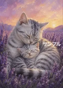 一作限り】花畑で寄り添う白猫と黒猫の親子 K913 - メルカリ