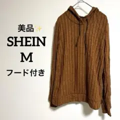 ニット ブラウン