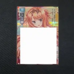 Lycee サガプラネッツ 美鳩夏乃 KR