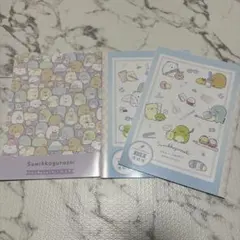 ノート3冊セット