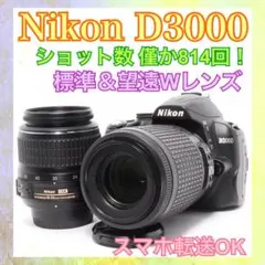 2026年最新】nikon d3200 望遠レンズの人気アイテム - メルカリ
