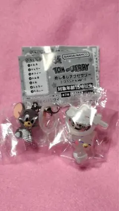 トムとジェリー めじるしアクセサリー　タフィーセット