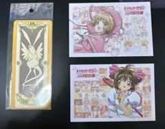カードキャプターさくら 25周年記念展 来場者特典キービジュアルカード