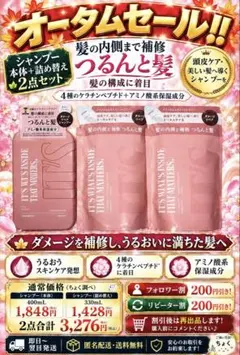 2026年最新】シャンプーの人気アイテム - メルカリ