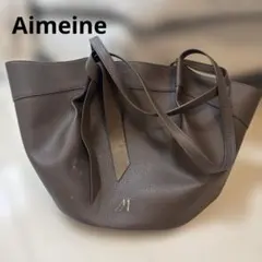 Aimeine ベッセルシェイプビッグトートバッグ ブラウン - メルカリ