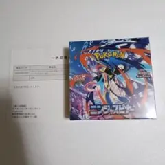 ポケモンカード ニンジャスピナー シュリンク付 1BOX