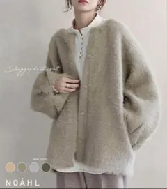【新品】NOAHL ノアル シャギーコート アウター