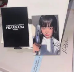 FEARNADA FC ペンミ ウンチェ lesserafim ソウル 5