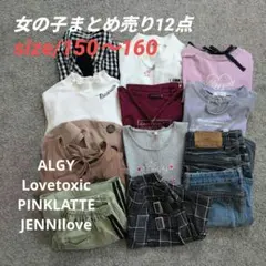 160 女の子　まとめ売り　カジュアルTシャツセット 2026年最新】160 女の子 まとめ売りの人気アイテム - メルカリ