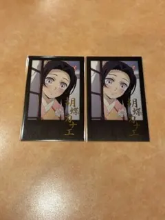 鬼滅の刃 お楽しみくじ ダイニング 箔押しチェキ風ブロマイド 胡蝶カナエ 幼少期