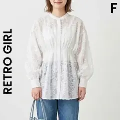 【RETRO GIRL】レトロガール 美品 ウエストシャーリング ブラウス 白