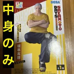 SAKAMOTODAYS ちょこのせプレミアムフィギュア　坂本太郎 本気Ver.