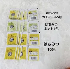 Lakshimi 極上はちみつ紅茶 ミント カモミール詰め合わせ20包1200円