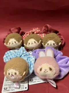 モンチッチ　むきゅむきゅぴょこきゅんシュシュ　５体セット