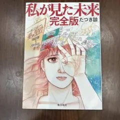 Item thumbnail for item c663a278-1bb5-4eb5-904c-e104c569c8a4