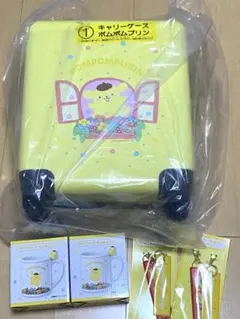 ポムポムプリン　サンリオ　当りくじ　当たりくじ　キャリーケーブル　マグカップ
