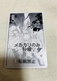 Item thumbnail for item 9875bdd7-633f-4bc8-9209-8d1b8326a330