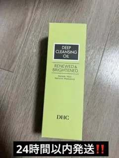 DHC 薬用 ディープ クレンジング オイル リニューブライト 200ml